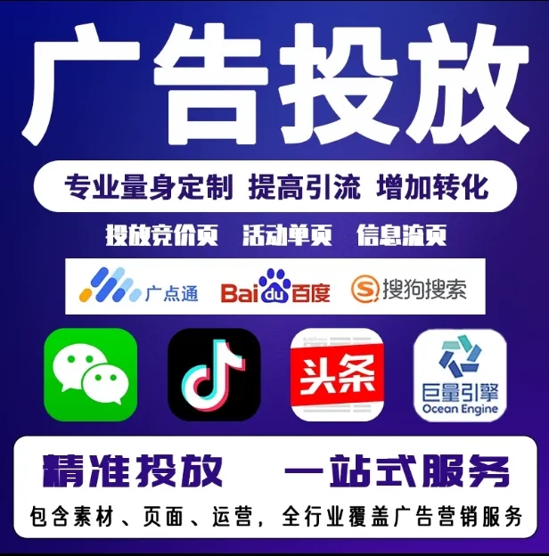 天心节能设备今日头条高返点行发户