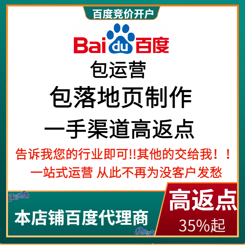 天心流量卡腾讯广点通高返点白单户