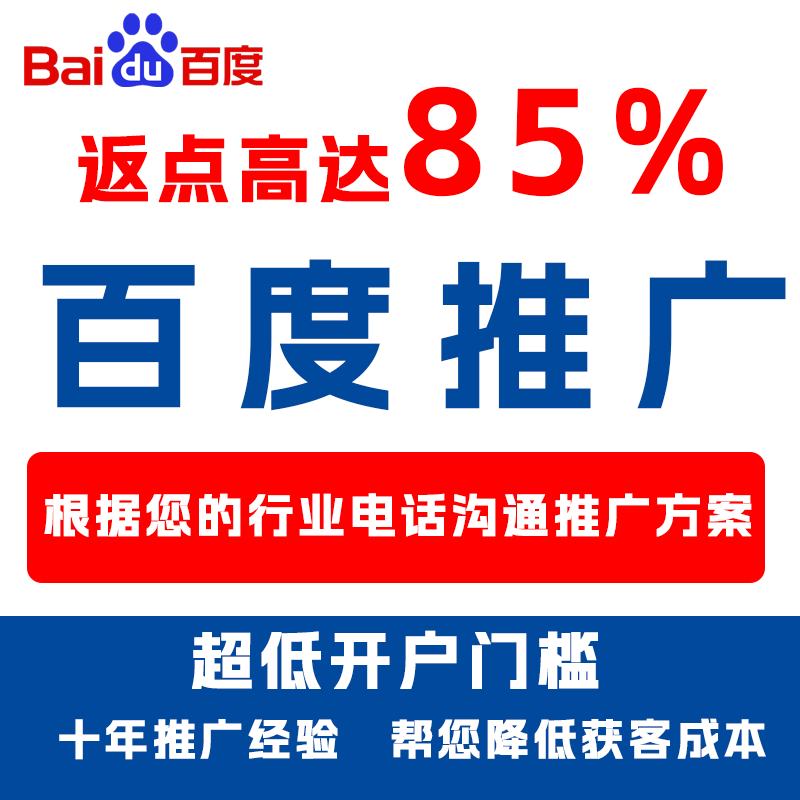 天心厌食搜狗高返点端口户