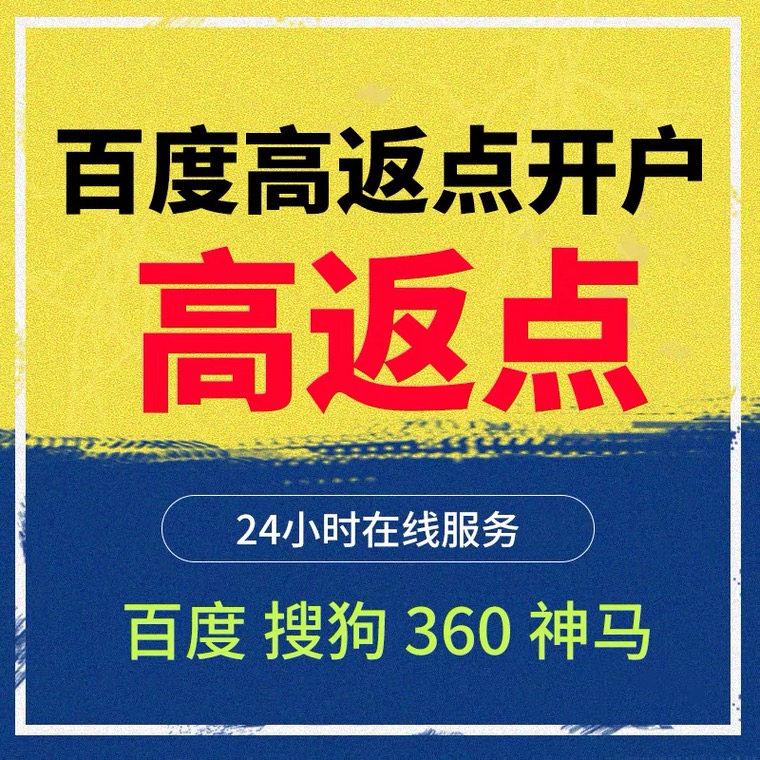天心记账代理快手高返点框架户