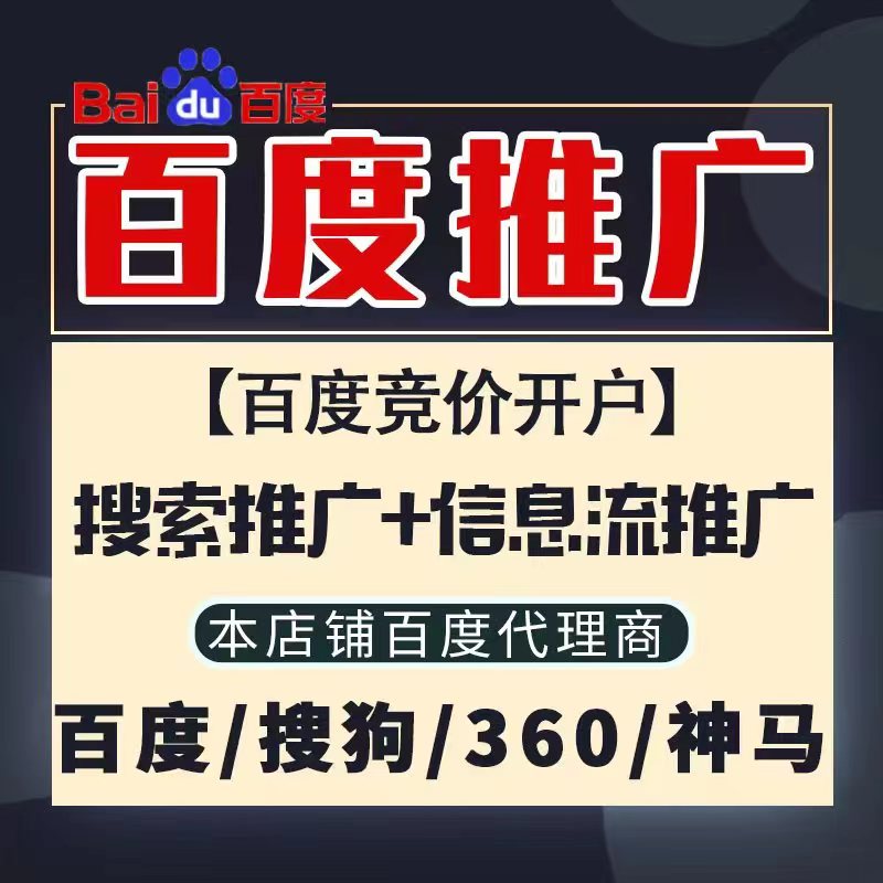 天心新能源搜狗高返点框架户