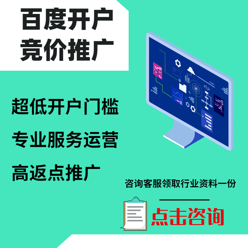 天心手工活今日头条高返点端口户